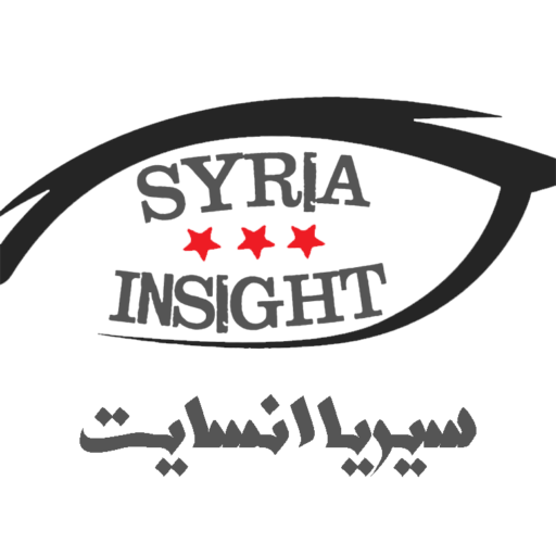 Syriainsight Logo - سيريا انسايت لوغو